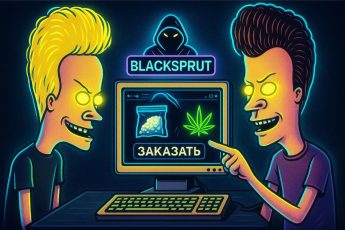 Заказ BS не подтвердился