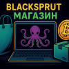 структура и категории товаров на BlackSprut магазин маркетплейсе